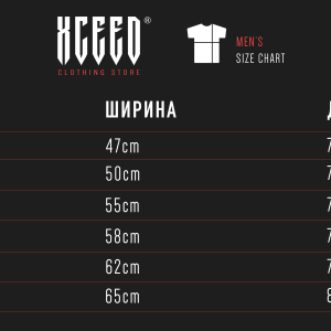 Дамска Бяла Тениска "Oversize Xceed Expectations"
