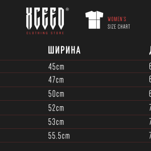 Черна Дамска Тениска "Oversized Xceed Expectations"