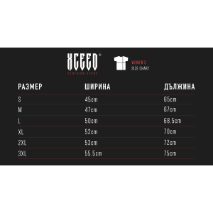 Черна Дамска Тениска "Oversized Xceed Expectations"