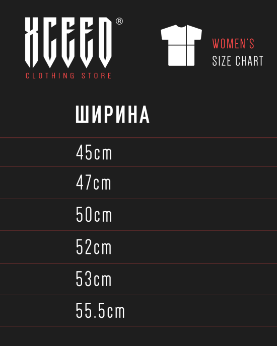 Черна Дамска Тениска Oversized Xceed Bulgaria | Качество и комфорт | Xceed.bg